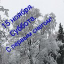 ���� ��������, ������ - ��������� 15 ������ 2025 � ������ ������ ��������