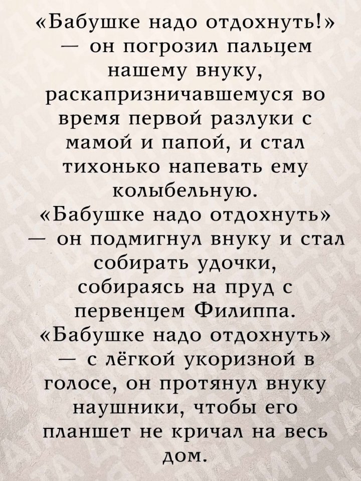 �� ��������� �� ����... - 6