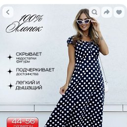 ���, ������, 46 ���