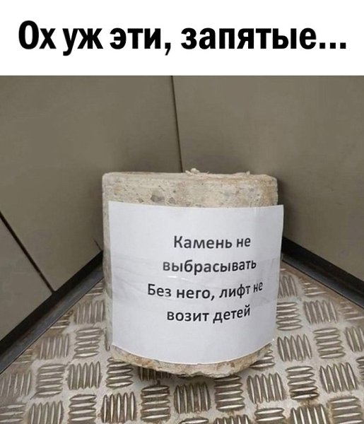 ���� �������, ����� ���� ����.