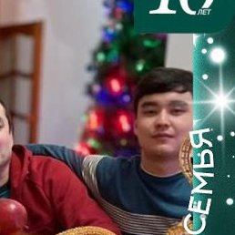 Azama�, �����, 46 ���