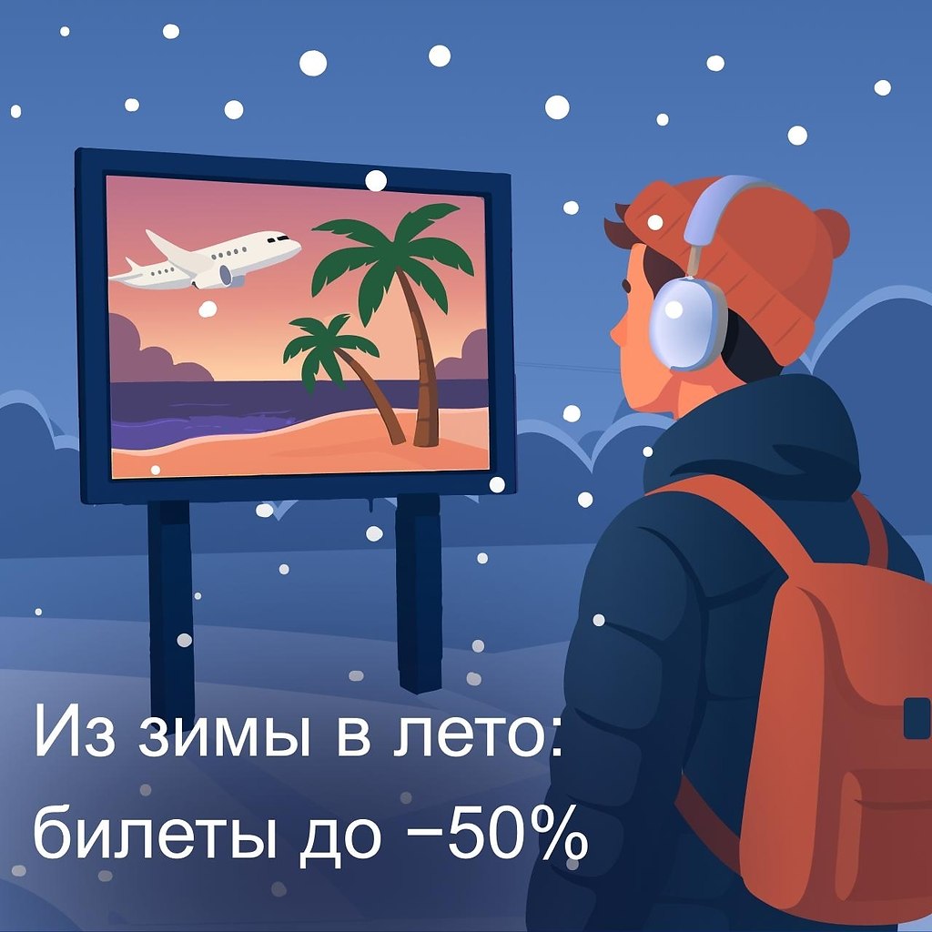 ? ,  50%  !  Utair Status      50%,  ...