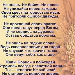 �������, ������, 44 ����