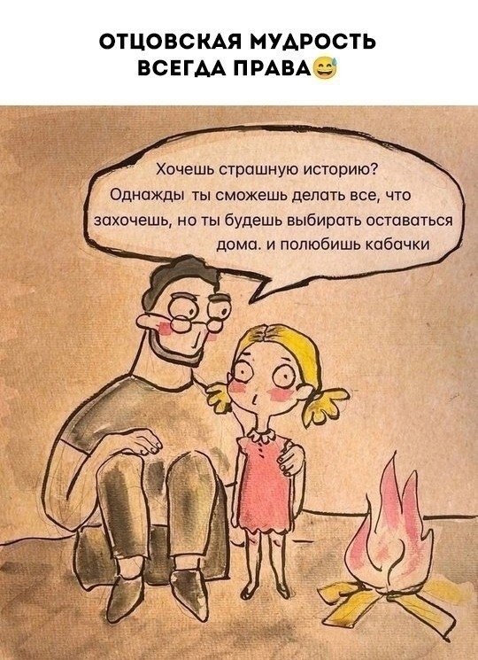 ,   !