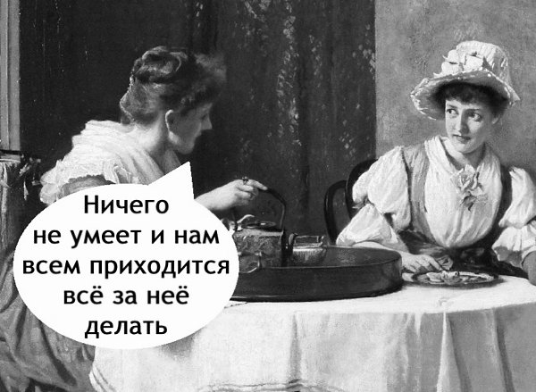Тут еще надо разобраться.. - 2