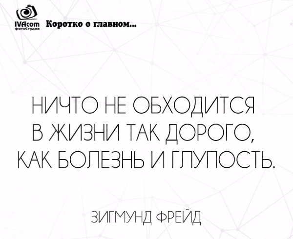 ������� � �������...