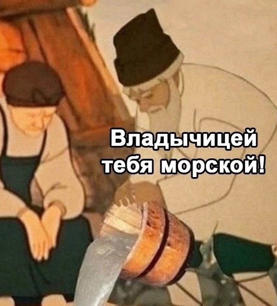 Хитрый дед - 2