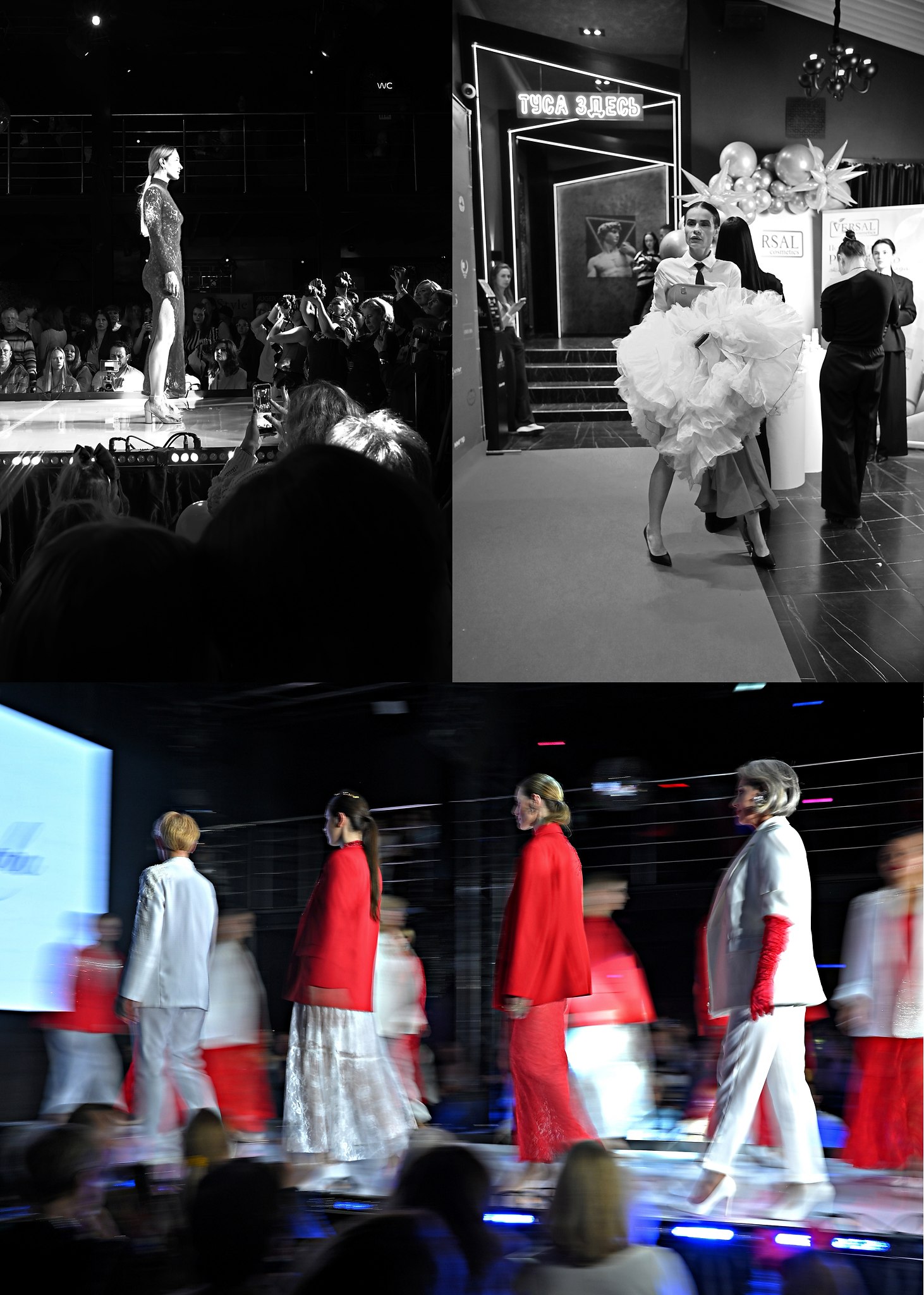 Moscow Fashion Fair XIII