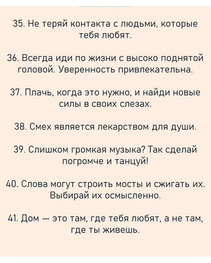  : - 6