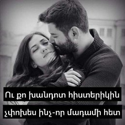 Artur, ������, 33 ����