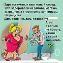 ���� ���������, ������ - ��������� 12 ����� 2026