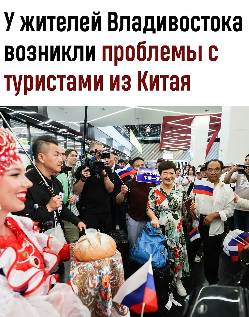 Туристические автобусы из Китая снова мешают движению в центре Владивостока.Несмотря на обещания ...