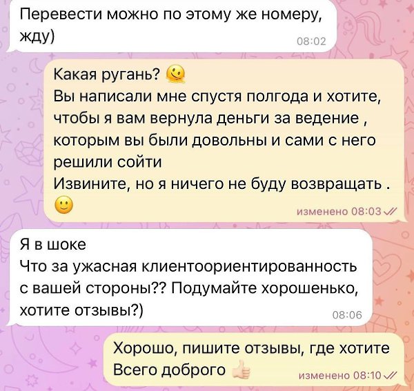 ������� ����������� �� ������-������� ������� ������ �� ���� ����������, ������� ��� ������� �����, ... - 4