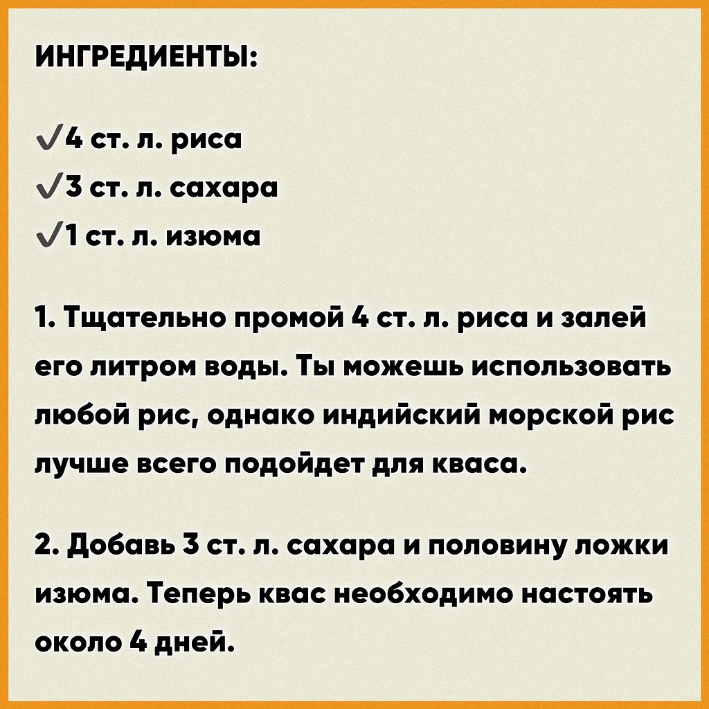 � ���! - 4