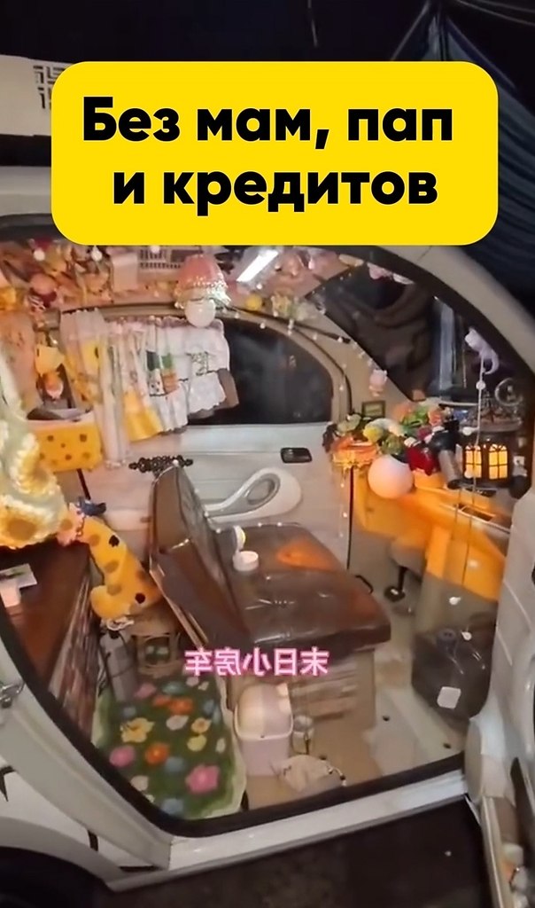 И ипотека не нужна!