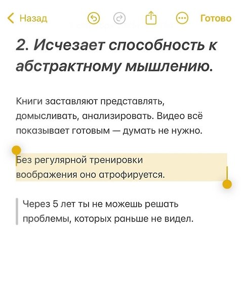 �������� �� � ���� �������������? - 3