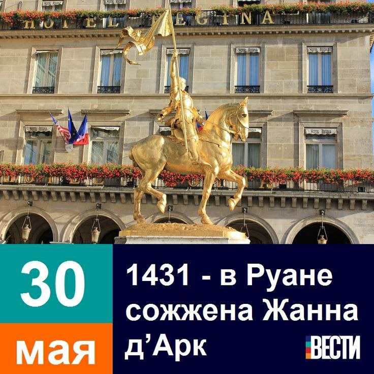 ��e����: ������, ��������, �������, ������, �������, ���������. - 4