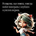  _ Mistress, , 32  -  16  2025