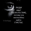 ���� ��������, ���������� - ��������� 3 ��� 2025 � ������ ������ ��������