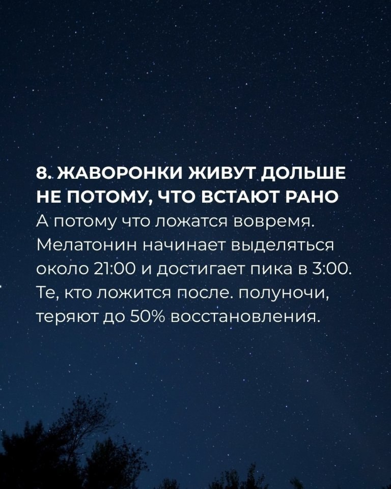     ,     - 9