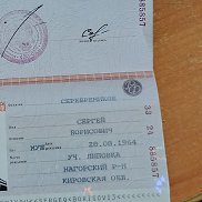 ������, 61 ���, ������