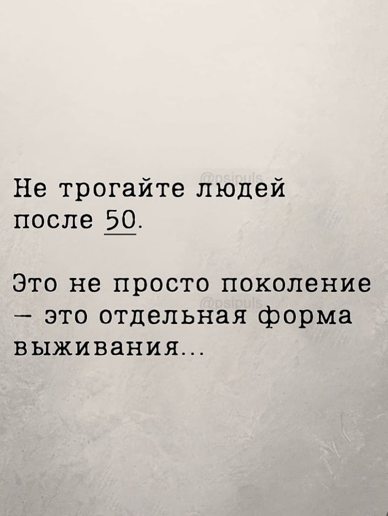o�op��, ��o ��o �oc�e��ee �o�o�e��e, �o�opoe c���ae� c�o�� po���e�e�. � �ep�oe �o�o�e��e, �o�opoe ...