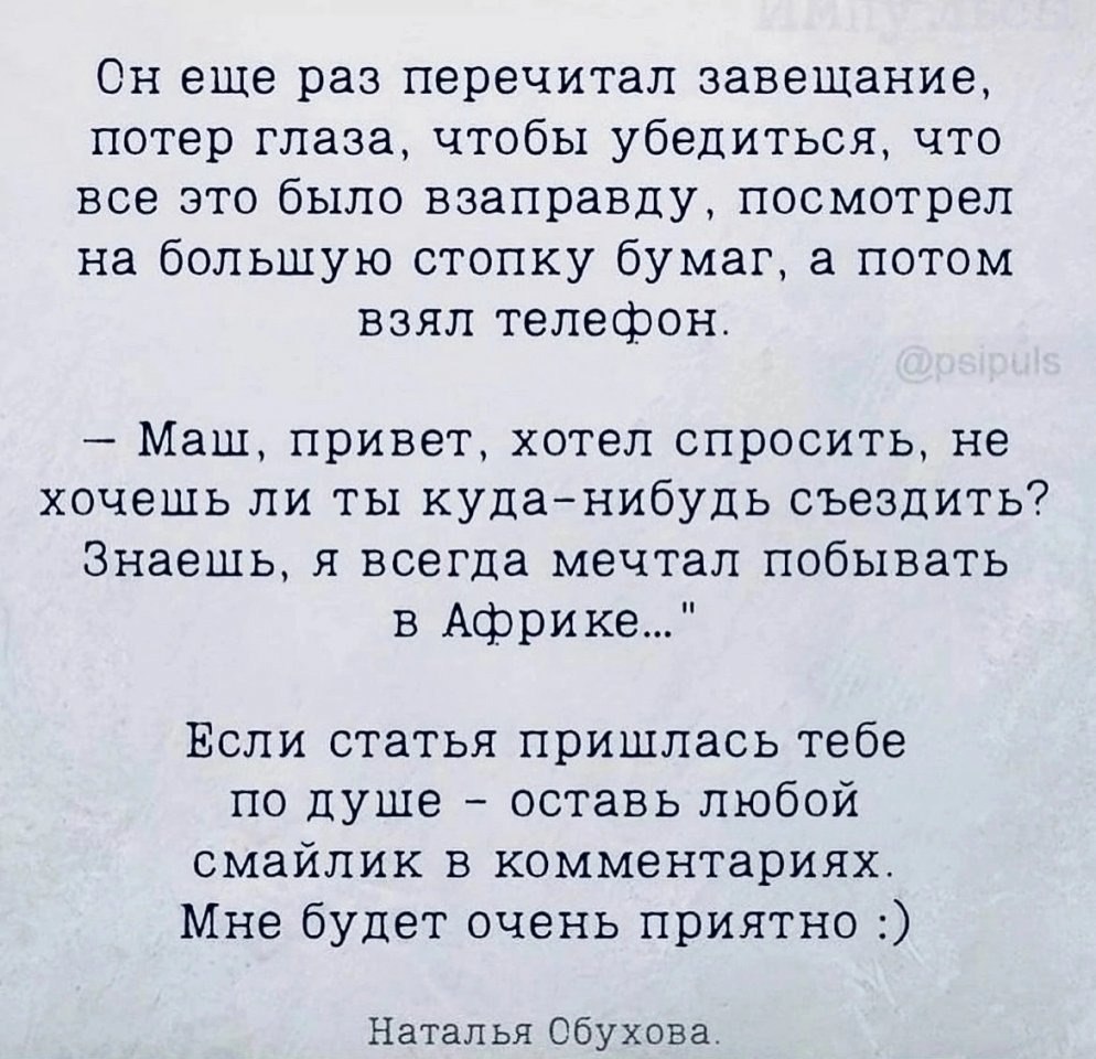 Кулинарное искусство - 26 октября 2025 в 05:10 - 7