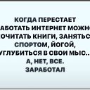 ���� �������, ������� - ��������� 22 ������� 2025
