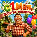 ���� �������, ������ �������� - ��������� 1 ��� 2026 � ������ ������ ��������