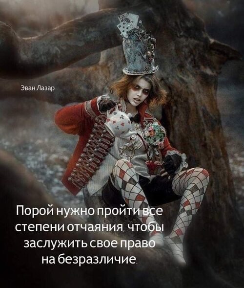 Всё будет хорошо! - 30 октября 2025 в 08:16