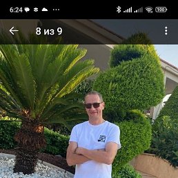 �������, ������, 50 ���