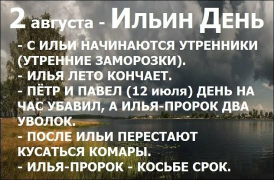 ОБО ВСЕМ - 2 августа 2025 в 13:50