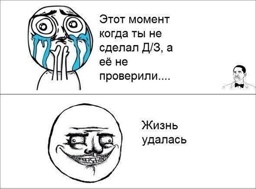 �����? ��, �� �������! - 3 ���� 2025 � 12:47