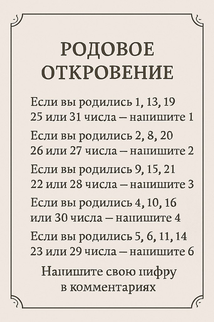 ������ ���� ��� ������������.����� ���� �������� � ����? �������� ����� ����� ������������� ��� - ...