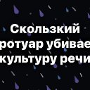 ���� Alexandr, ������� - ��������� 25 ������ 2025 � ������ ���� ����������