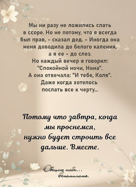     . - 3