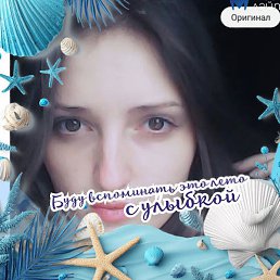 Фото Катерина, Владивосток, 35 лет Катерина, Владивосток, 35 лет