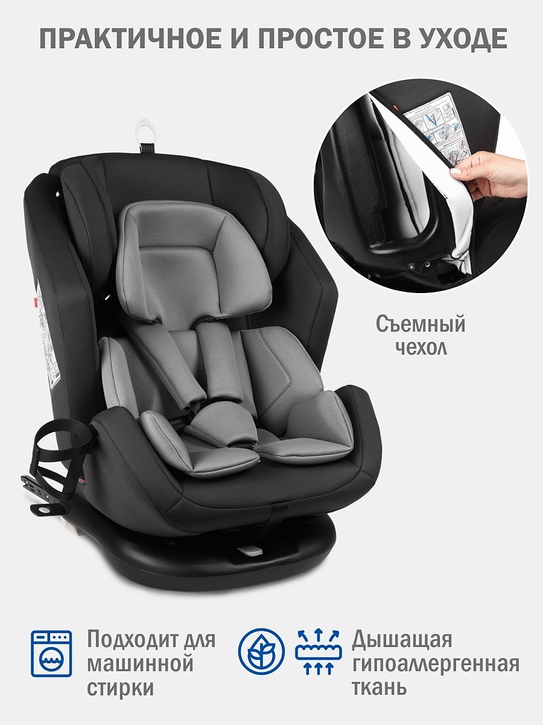Siger ������ ISOFIX: ��������� � ��� ��� ������ ������ � ������ �������.������ ������� � ������� ... - 7