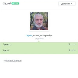 �������! � ���� ���, ��� ��� �������. �� �����. �� �������� ��������