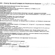 , 57 , 