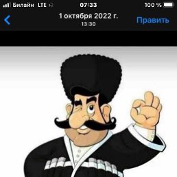 ���� ������, ������, 49 ��� - ��������� 4 ������� 2023