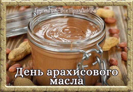 �������: ��������, �����, ������, �����, �������, ������, ��������, ������� - 6