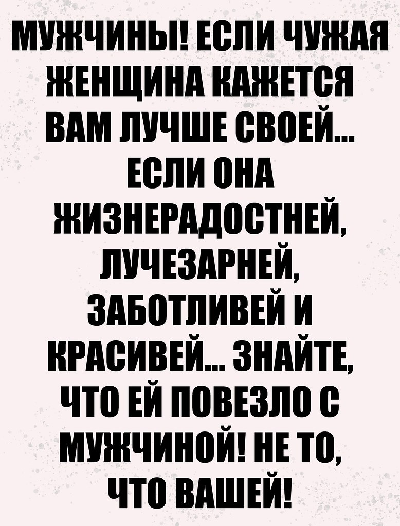Just love. - 4  2024  18:26