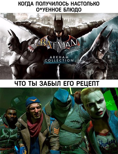 Разрабы забыли, насколько легендарными они были, и какие игры умели делать