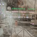 ���� ����, ������������, 55 ��� - ��������� 17 ������� 2025 � ������ ���� ����������