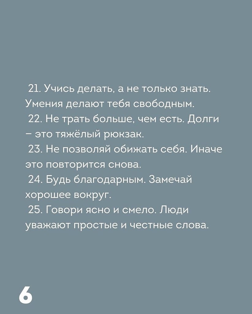       - 24  2025  08:36 - 6