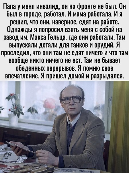 ������ ������ �������, ������� �������. - 2