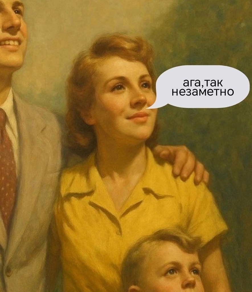 Нееееееет - 2