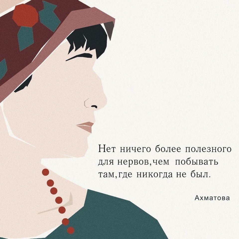Не очень великие цитаты очень великих людей - 6