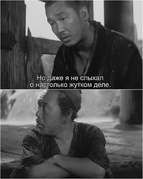 «Вот уже много лет беда идет за бедой. Но даже я не слыхал о настолько жутком деле. Я боюсь, что ... - 5